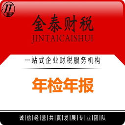 深圳个体工商户及公司营业执照代办与全方位企业服务指南